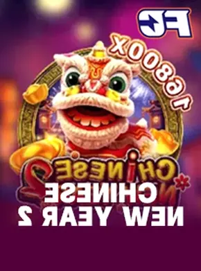 CHINESE NEW YEAR 2